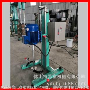 化妆品甲油胶分散机 厂家直供1100实验室分散机 指甲油搅拌机