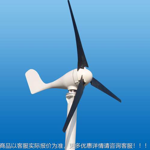 无锡水平轴00w风力发电机 1小型微风100S力 型发电 风光互补路灯