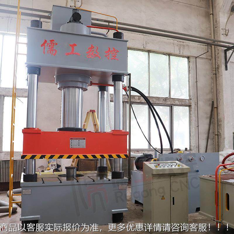 40吨YQ32-400不锈钢水箱板成型油5压机 定制00T钢板冲压拉柱伸0四,五金/工具,其他机械五金,淘宝优惠券,粉丝福利购,淘宝优惠卷