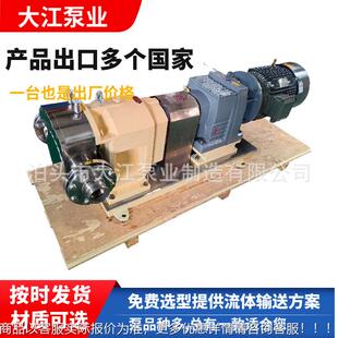 不锈克钢粘转度凸轮泵 双子泵巧力泵 现货65TLS 12C凸656高轮式