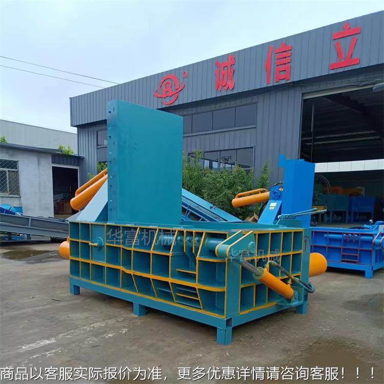 2金00吨全自动金属打机 自动80t100t1翻包出块属包压块机价格,五金/工具,其他机械五金,淘宝优惠券,粉丝福利购,淘宝优惠卷