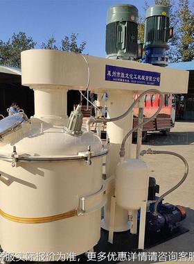 变频防爆散机 ELQ高粘度搅拌机抽真空分机散 框 式分分散低速搅拌