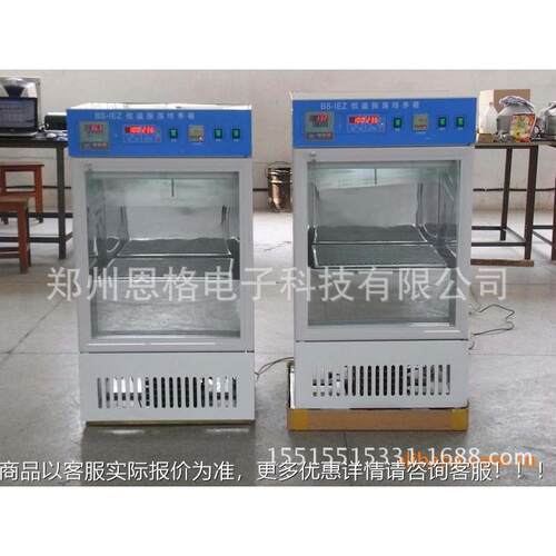 面W-CJCJ-1送G单人单净化工作S台水平风