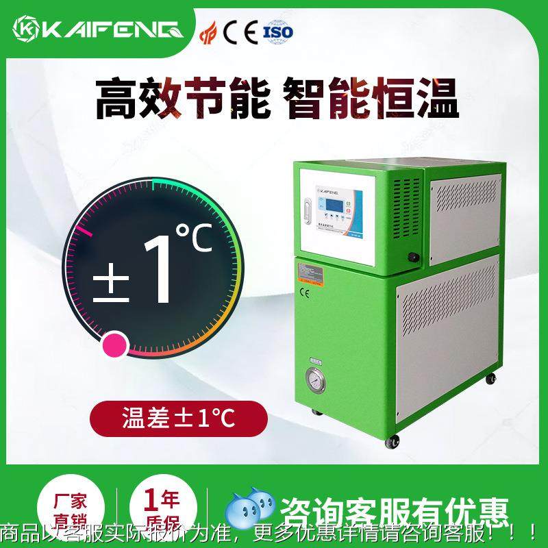 防爆模温机高温温机 9K水W油温机36 K533 W 300度辅机,五金/工具,制袋机,淘宝优惠券,粉丝福利购,淘宝优惠卷