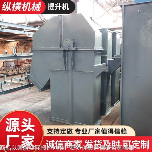 厂家供NE型TH型提机 矿用物料应提升升输送机 垂直提斗KAE式升机