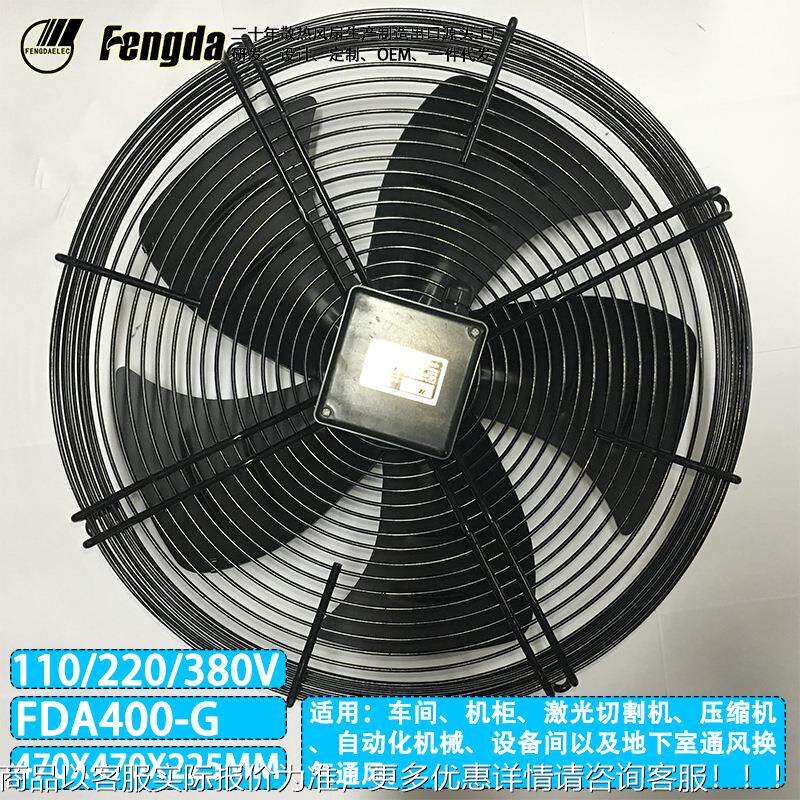 YW-4F00外转HMV子风扇工业风扇
