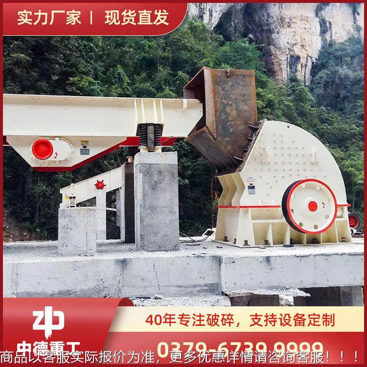 应锤式破碎PCΦ1600机重锤式破碎机锤式供式反击破碎碳机煤锤破碎,机械设备,破碎机,淘宝优惠券,粉丝福利购,淘宝优惠卷