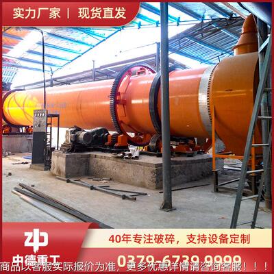 型石灰旋窑活性石灰|窑|BMZ新转白灰窑