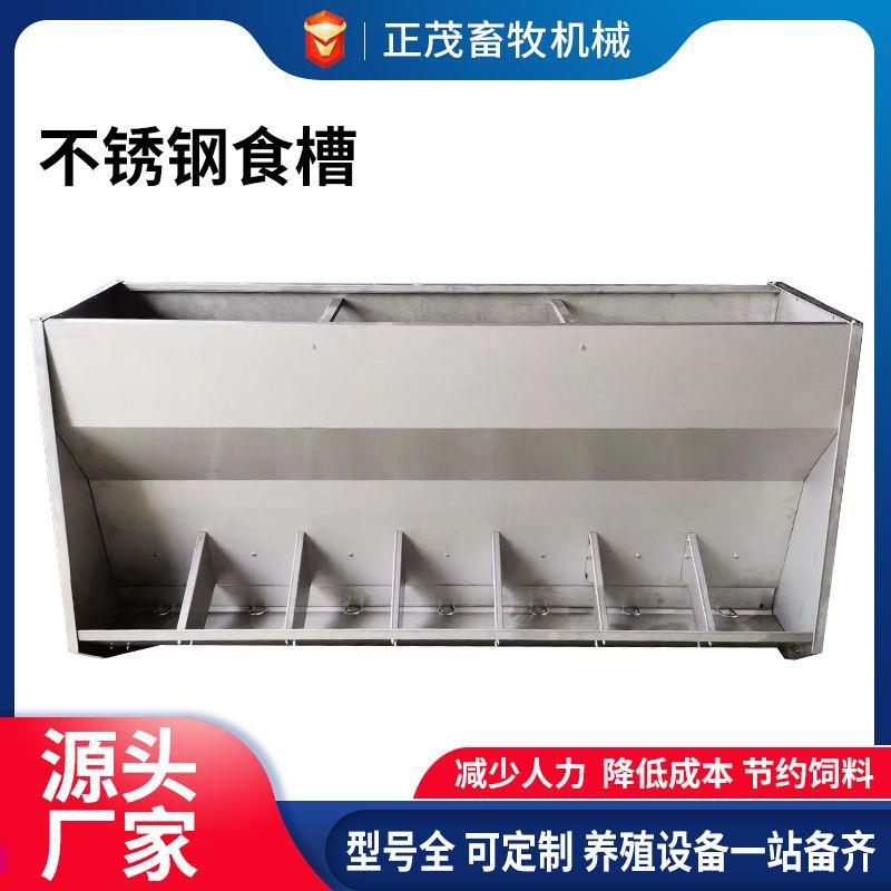 加厚不锈钢通槽猪用保育自动下料槽喂猪槽子自由采食大小猪饲料盘