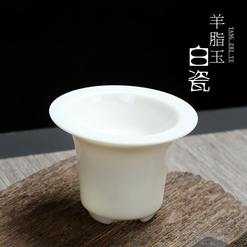 羊脂玉白瓷茶漏茶滤 茶叶过滤器创意茶漏网架 隔茶器功夫茶具配件