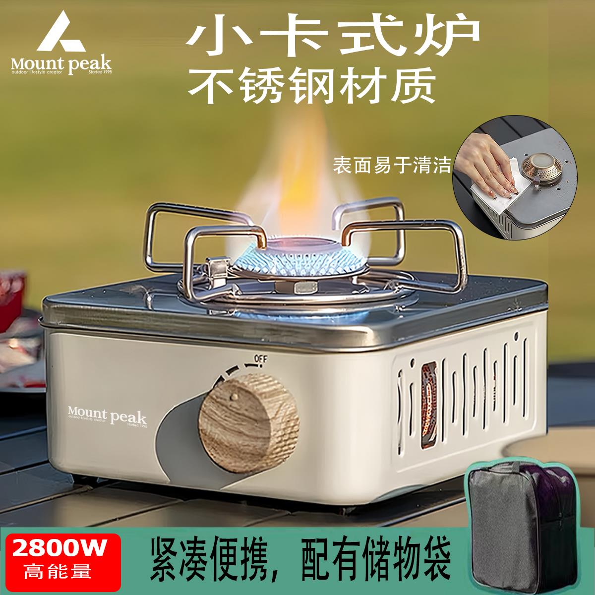 户外露营卡式炉双用猛火卡磁炉野餐瓦斯炉便携式燃气灶家用新款