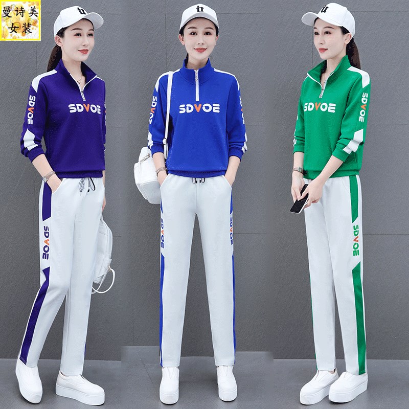 纯棉立领跳舞运动服套装女2024春秋季宽松时尚洋气跑步运动两件套