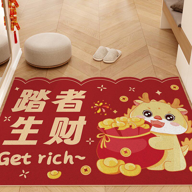 新年入户门c地垫进门门口脚垫龙年喜庆红色丝圈脚垫耐脏免洗可剪