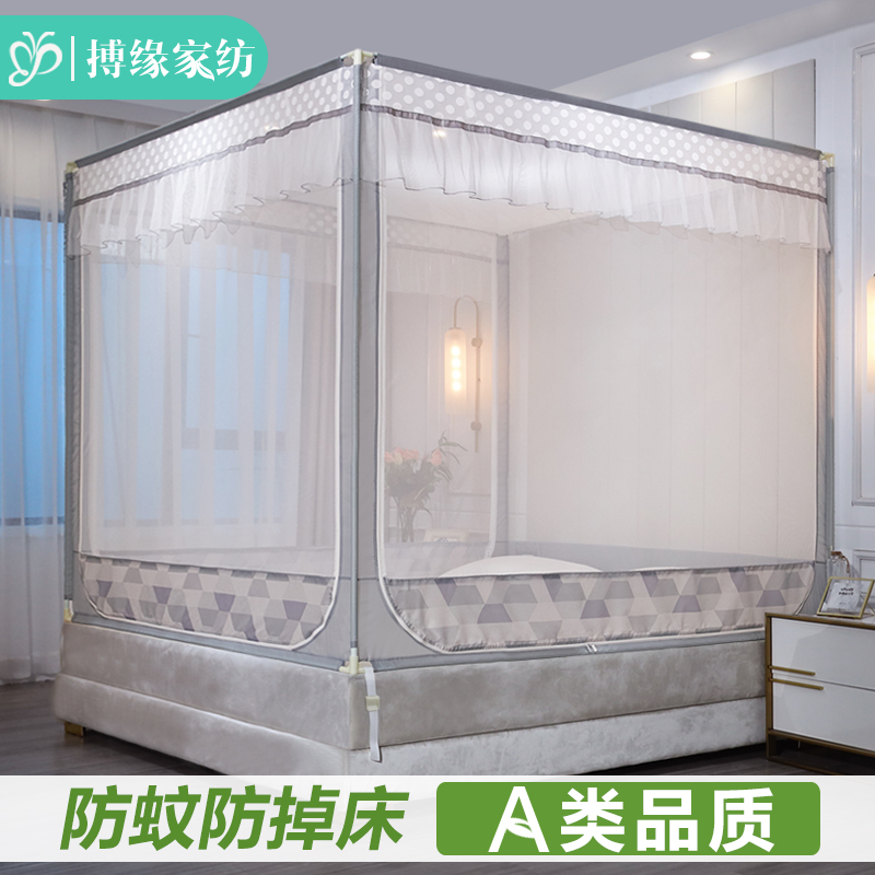 2021年新款儿童防摔蚊帐家用免安装拉链款防尘顶布遮光蒙古包纹账