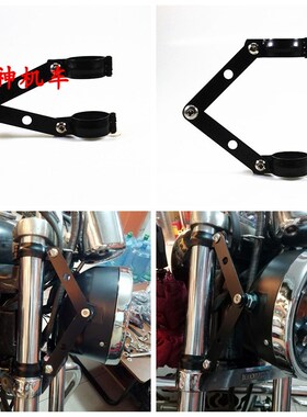 摩托车黑色复古车改装通用大灯支架 大灯灯耳 安装支架32MYM-60MM