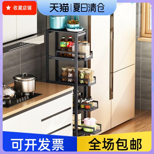 厨房夹缝置物架多层落地超窄收y纳柜小尺寸冰箱缝隙靠墙边储物柜