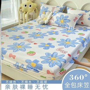 床笠135x190全棉床笠单件床罩夹棉席梦思床垫保护套防滑全包