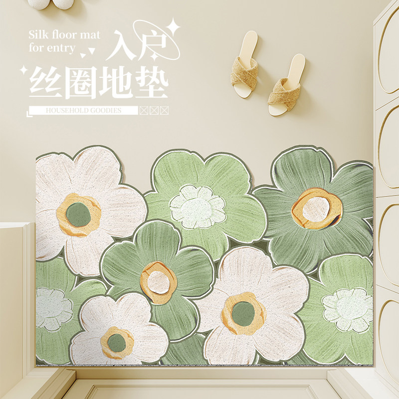 奶油风地垫c入户门垫进门可裁剪丝圈入户玄关地毯清新花朵进门脚