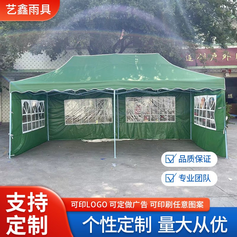 专业生产四脚摆摊帐篷宵夜大排档户外防雨防晒遮阳棚可印字lo