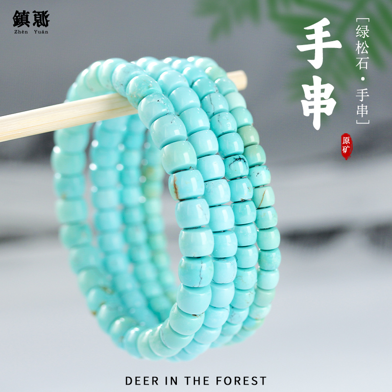 天然原矿绿松石单圈手串6 8mm一物一图直切老型桶珠108颗佛珠手链