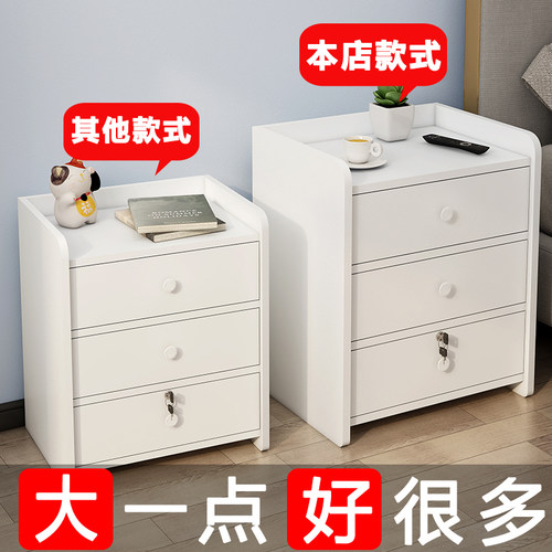 床头柜卧室现代简约小型简易款床边收纳柜多功能带锁储物柜床头桌
