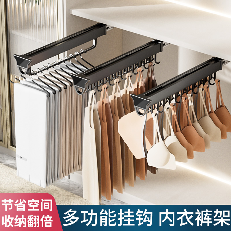 裤架衣柜内置伸缩滑轨多功能吊带内衣内裤挂裤子家用挂钩收纳神器