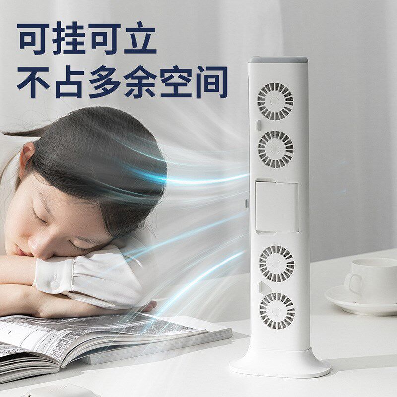 新款台式屏幕挂扇u桌面电脑A屏幕用挂屏静音无叶小电风扇