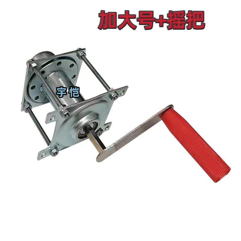 手升降器内置旗杆摇杆绕户外盘旗杆绕线绳器手搅配件手摇手摇器