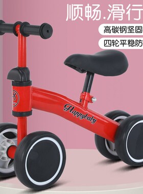 儿童四轮滑行车 无脚踏溜溜车婴幼儿学步车男女宝宝1W-3周岁平衡