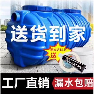 新农村改厕化粪桶加厚三格牛筋家用塑料一体隔油池工厂直销化粪池