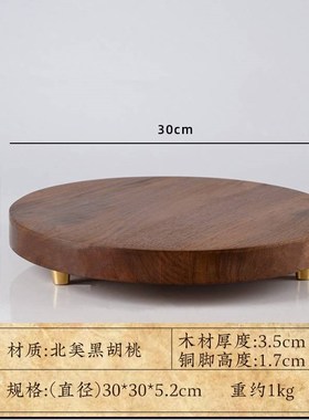 黑胡桃木制底座摆件工艺品花瓶佛像奇石新中式木质实木底座刻字