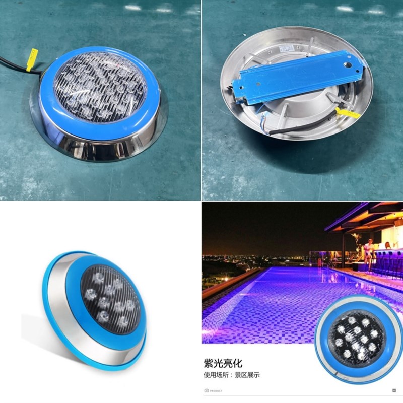 泳池水下壁灯鱼池景观照明灯七彩水池水底灯超薄明装不锈钢射灯