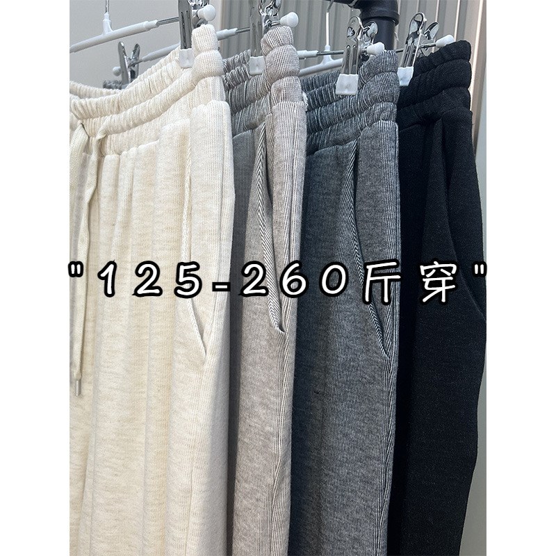 大码胖mm裤子垂感阔腿裤2025新款特大码女装春秋感休闲百搭糯米裤