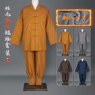 冬季加绒保暖短褂僧服免绑腿收口裤加厚小褂棉袄男女僧人棉衣棉裤