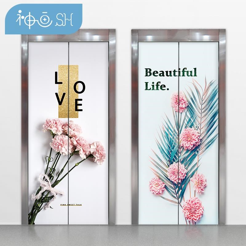 北欧粉花电梯门贴纸自粘电梯装饰贴画个性可定制电梯门贴现代粉色