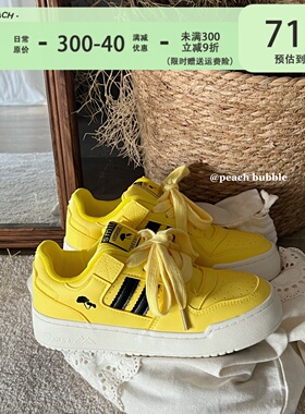 甜桃泡泡黄色板鞋女2024夏季新B款面包鞋厚底百搭透气运动休闲鞋