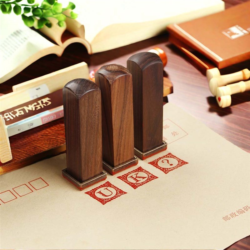 大写英文DIY复古字母印章黑檀木印章锌合金学生手账日记信件装饰