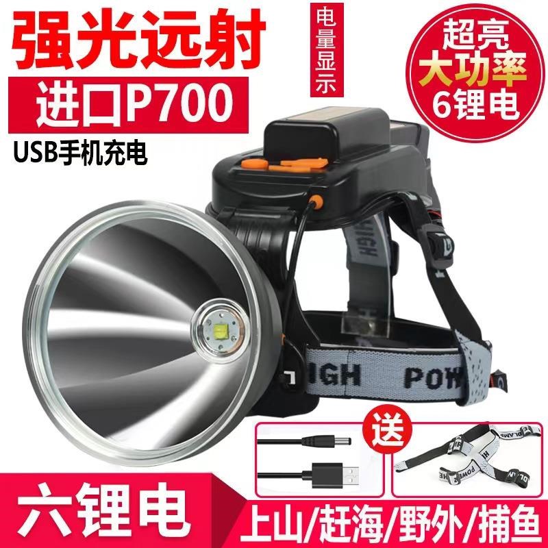 强光头灯可充电P9m0头戴式led手电筒矿灯钓鱼远射防水超长续航头