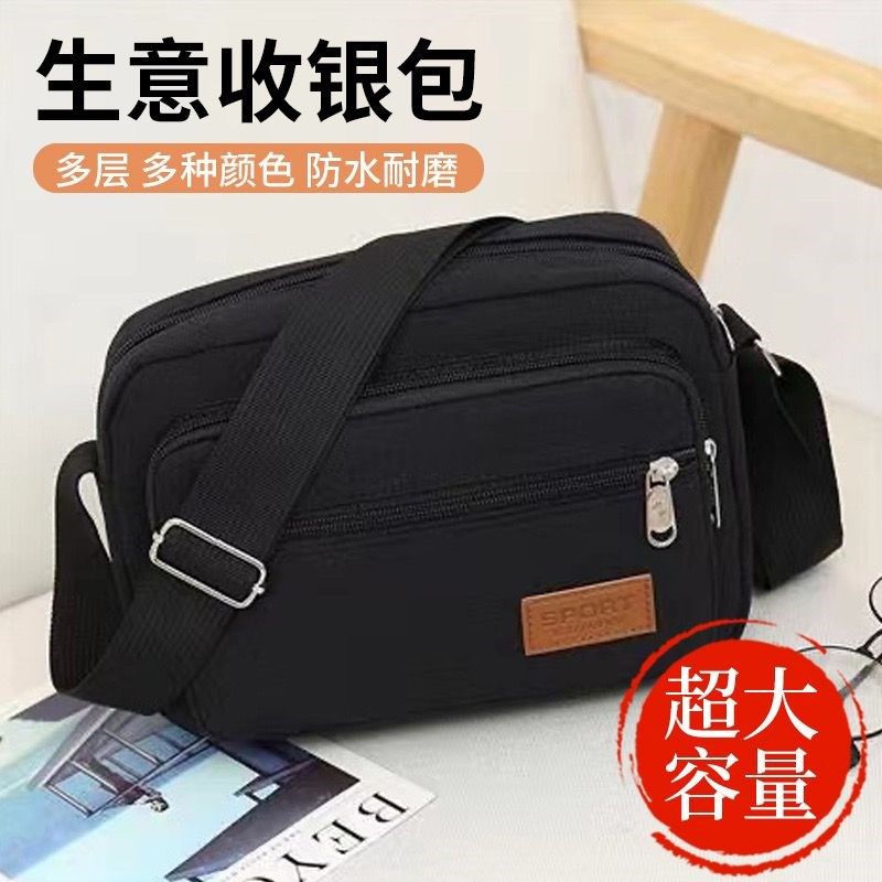 加厚帆布五层单肩包男士斜挎包生意收钱包男女通用小背包2022新款,玩具/童车/益智/积木/模型,斜挎包/拎包/腰包,淘宝优惠券,粉丝福利购,淘宝优惠卷