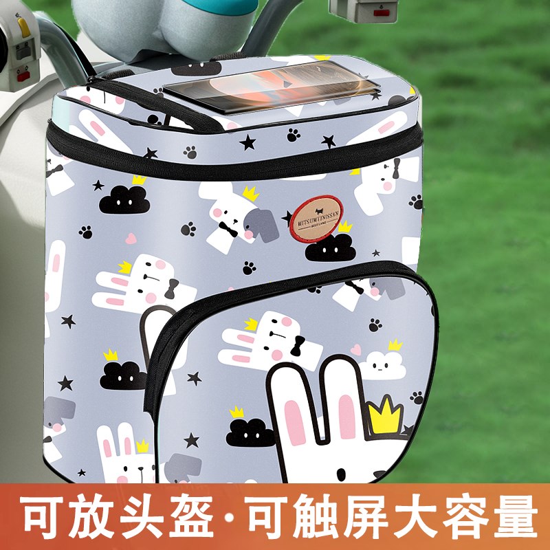 电动车挂物包f大号电瓶车防水前置物兜大容量置物神器篮头盔收纳
