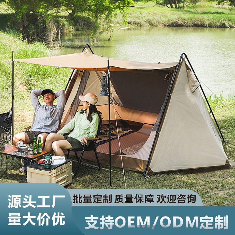 新款户外双层野营庇护所 野营登山遮阳棚天幕 防雨防晒A塔露营帐