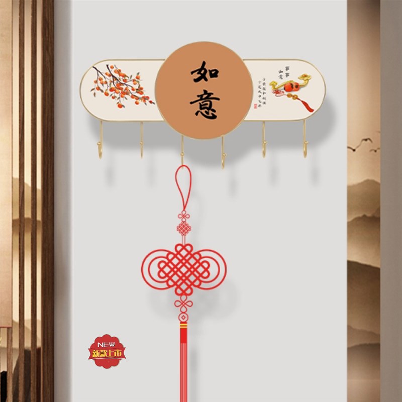 中国风时尚铁艺装饰衣服钥匙架挂钩家用玄关墙面收纳免打孔挂衣钩