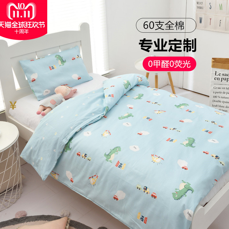 婴儿被套定做100x120纯棉单件婴幼儿1.5米儿童宝宝小被子新生被罩