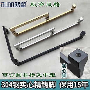 极窄浴室卫c生间拉手淋浴房推拉玻璃门拉手移门把手304不锈钢L形