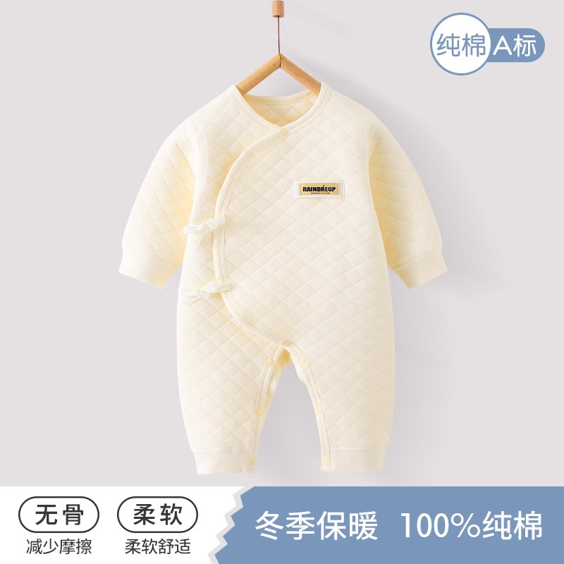 婴儿春秋连体衣夹棉a类纯棉可爱初生宝宝长袖保暖居家哈衣爬爬服