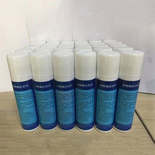 酸碱清洗剂化学品喷溅强酸碱洗消剂应急清洗手部洗消剂清洗剂