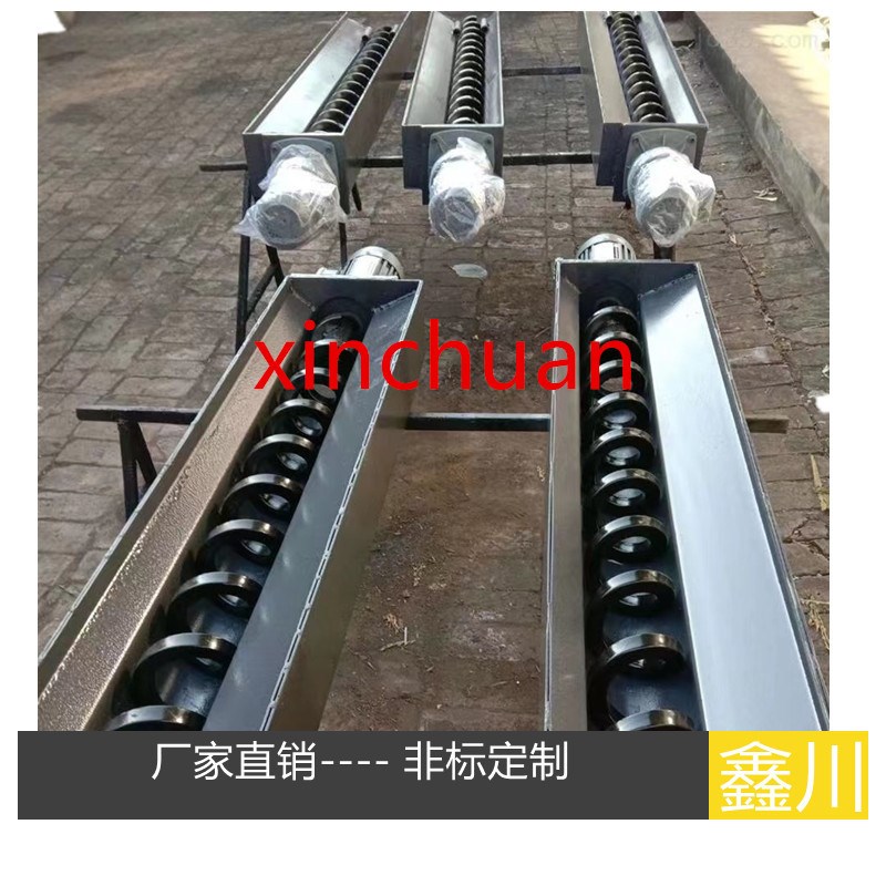 机床螺旋式排屑机厂家供应数控机床废料集中链板式螺旋式排屑机