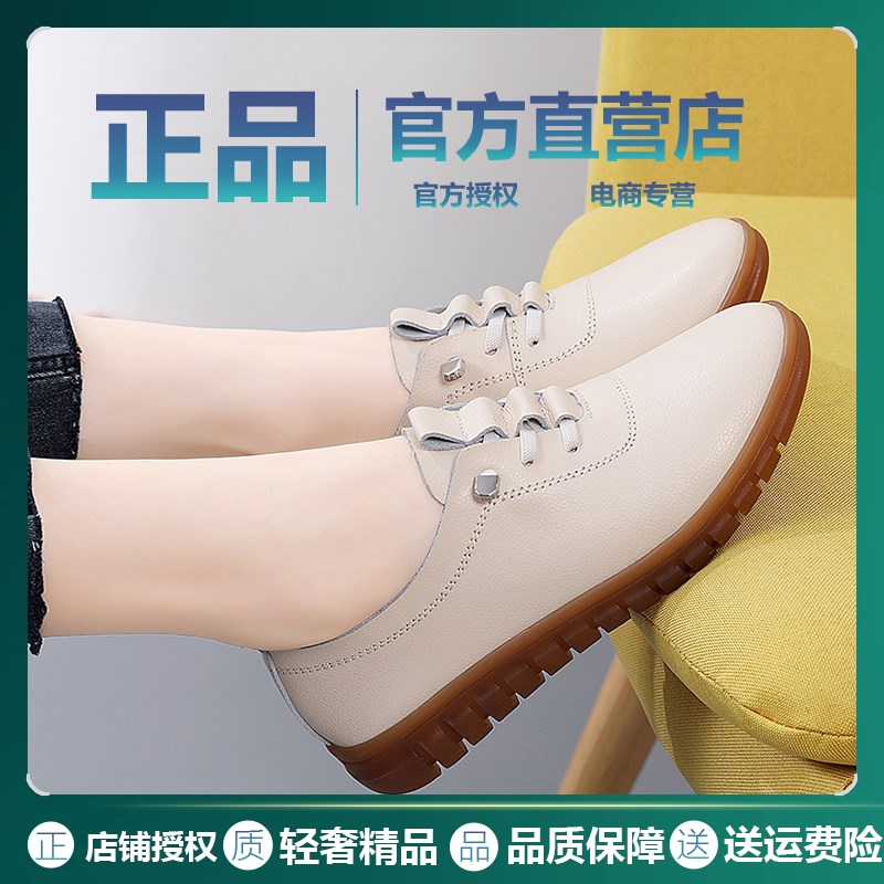 真皮平底单鞋女士轻便防滑牛筋软底妈妈鞋子一脚蹬休闲时尚小皮鞋