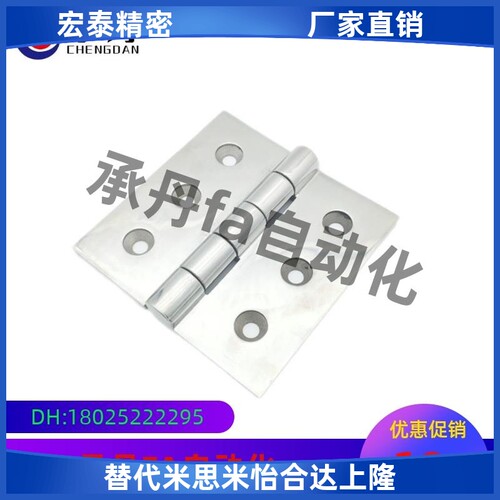 合页 B-1064-1 B-1064-2 B-1064-3 B-1064- 304不锈钢铰链重载用