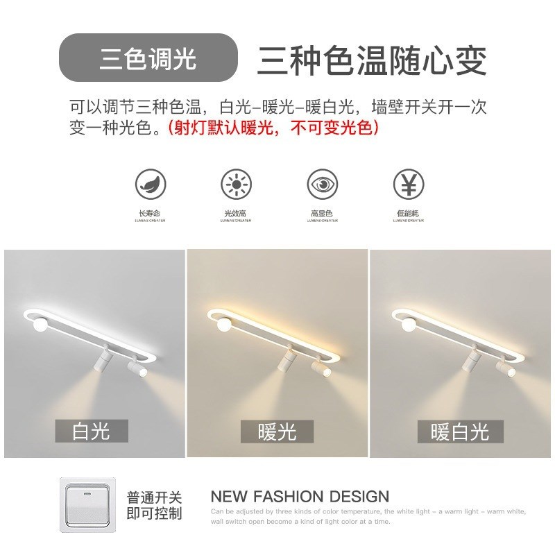 创意过道灯led吸顶灯现代简约客厅灯北欧主卧室灯衣帽间阳台灯具